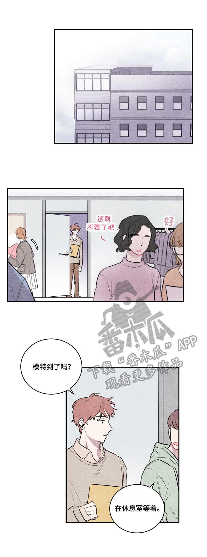 第8章：黑发