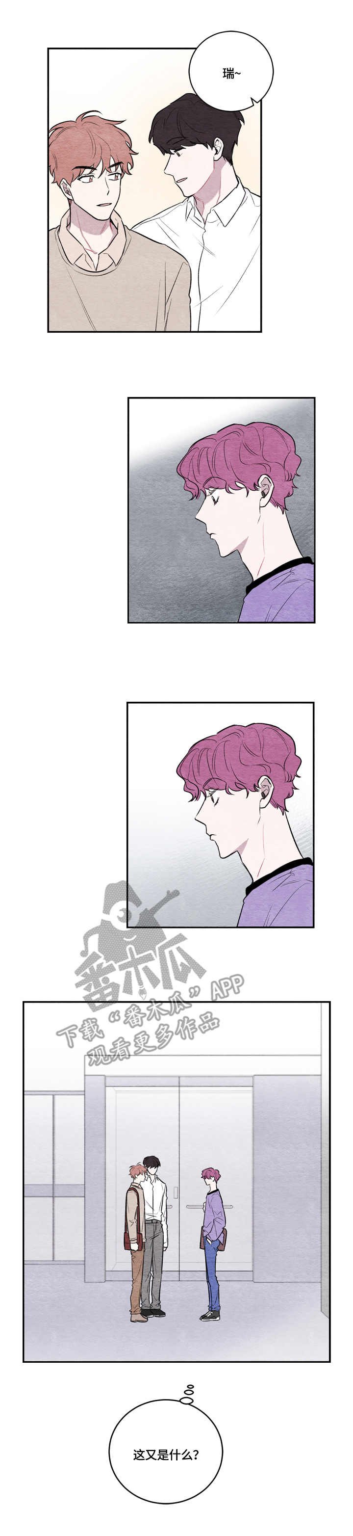 第8章：黑发