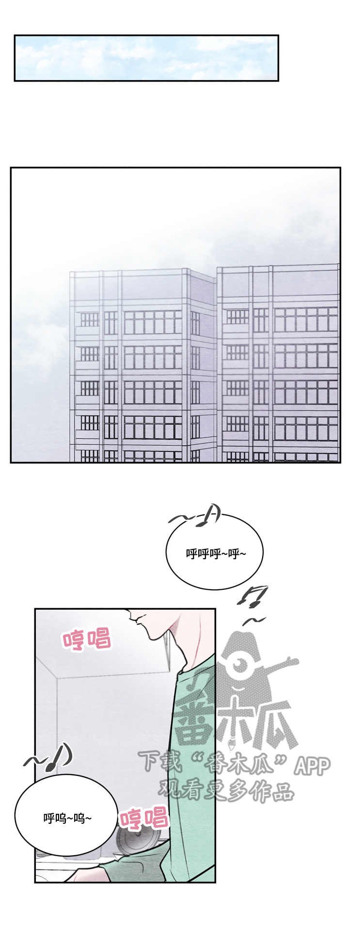 第8章：黑发