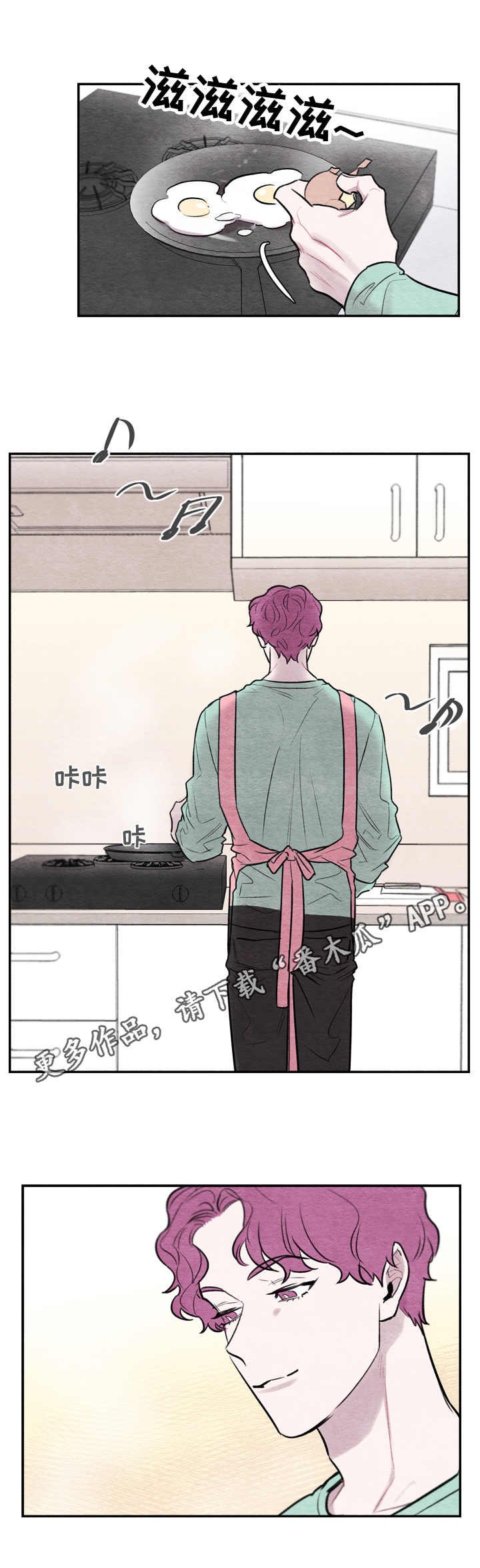 第8章：黑发