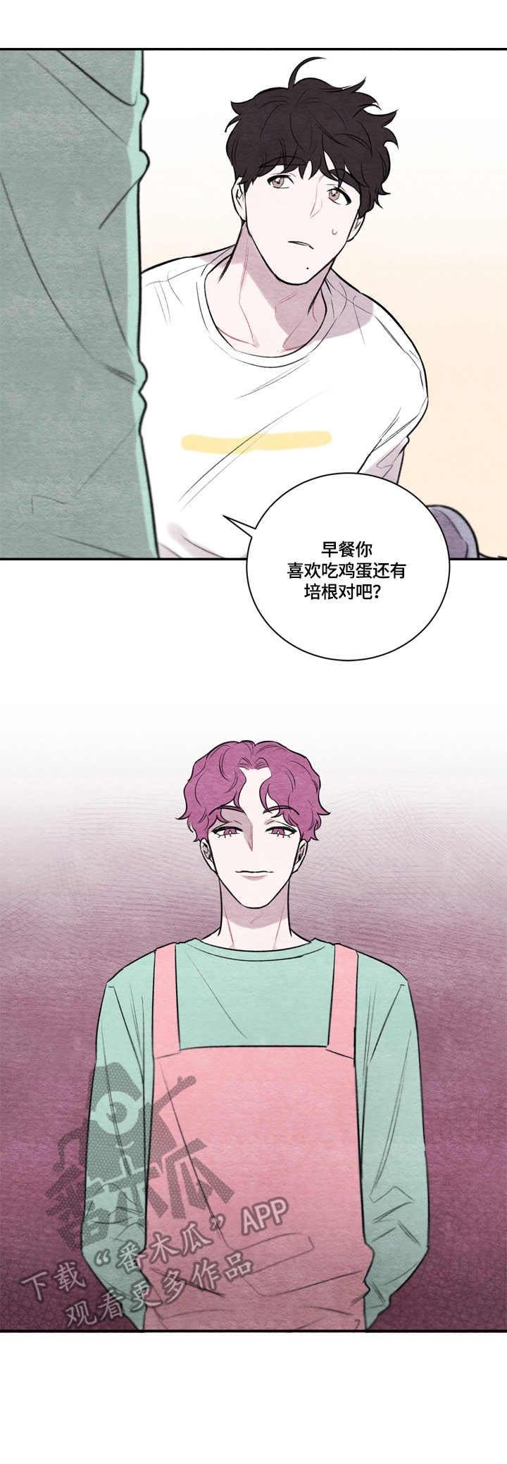 第8章：黑发