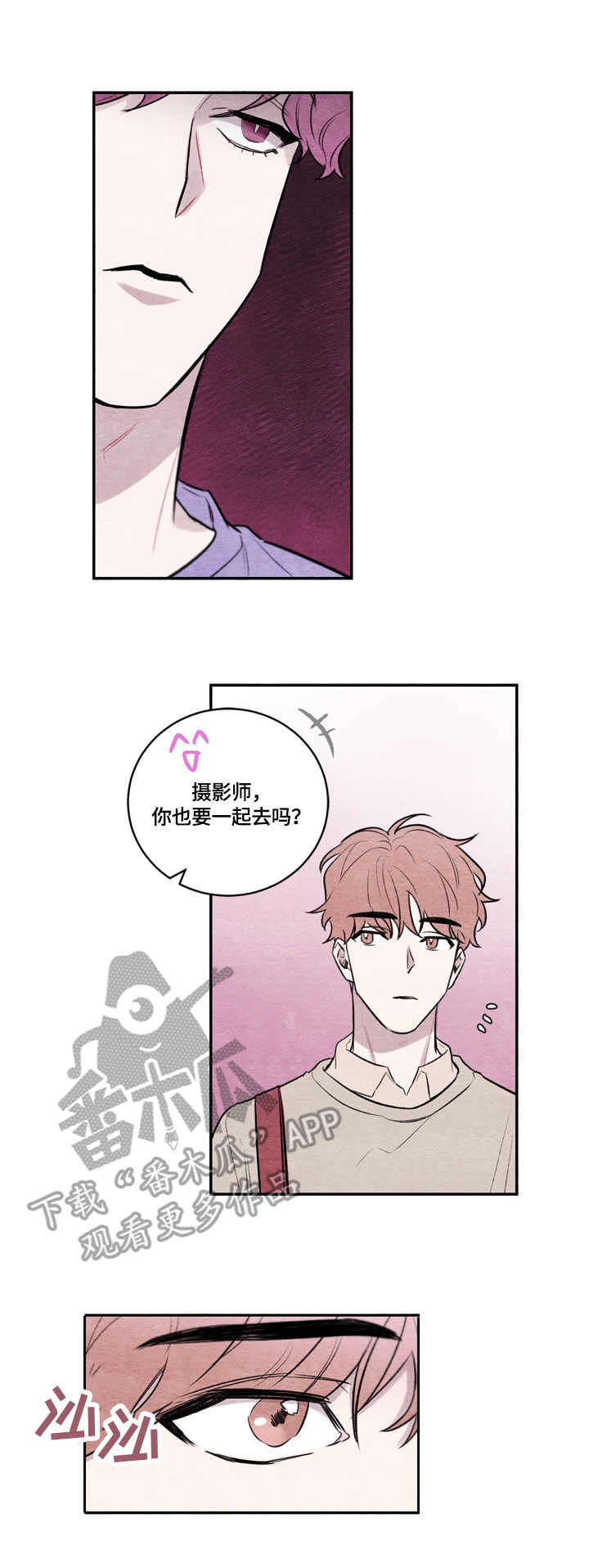第9章：耍酒疯