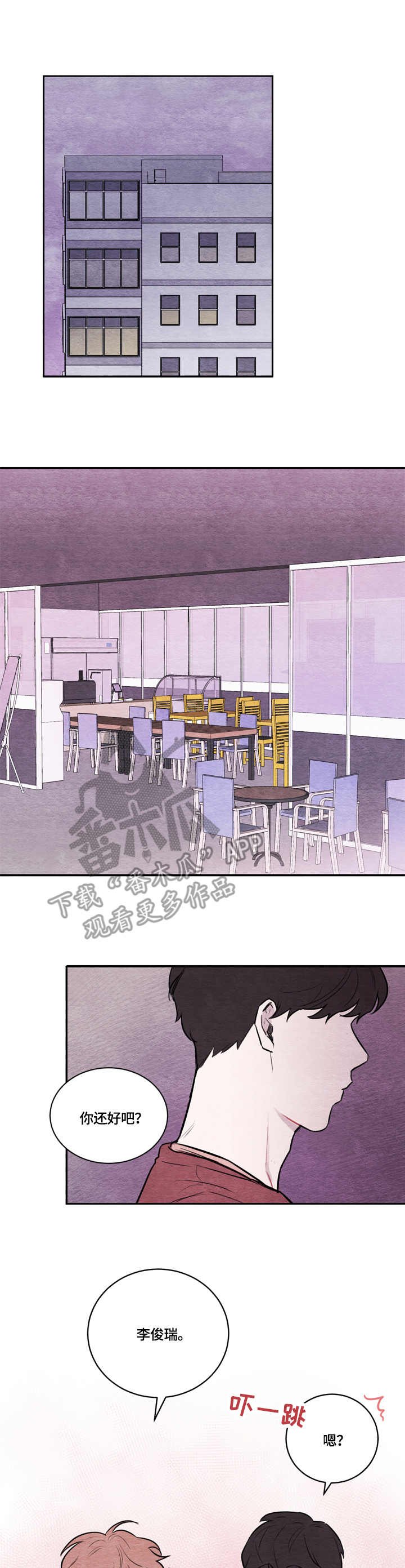 第9章：耍酒疯