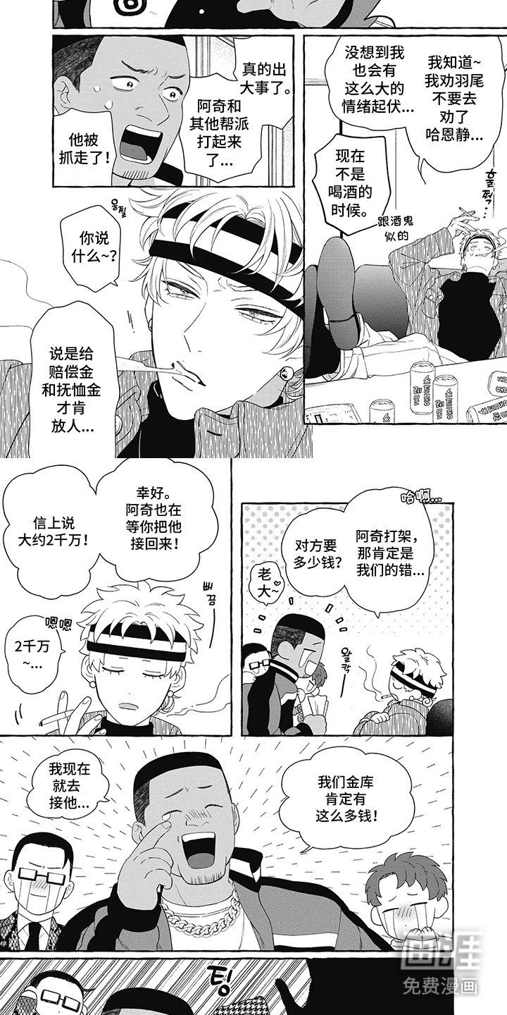 第1章：大事