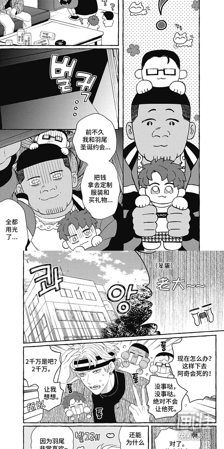 第1章：大事