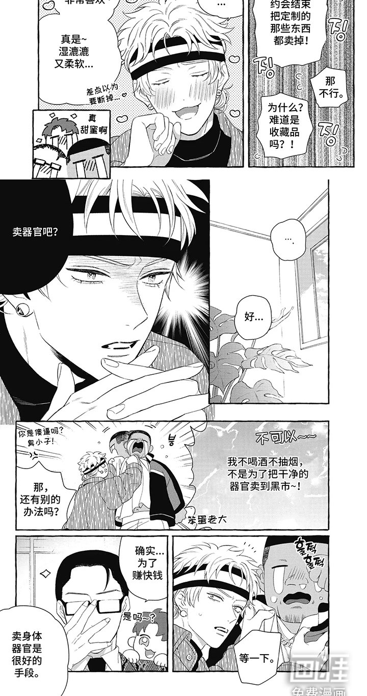 第1章：大事