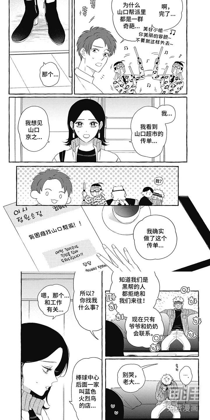 第10章：禁止出入
