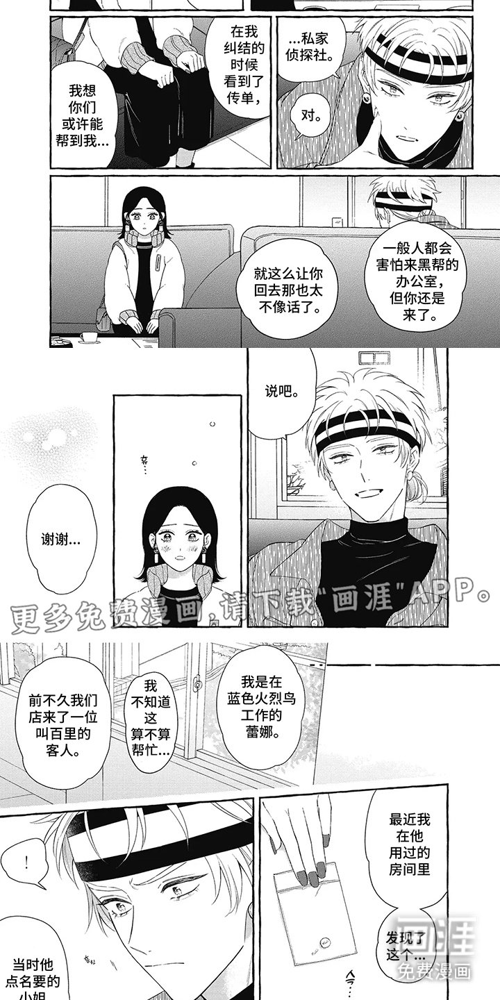 第10章：禁止出入