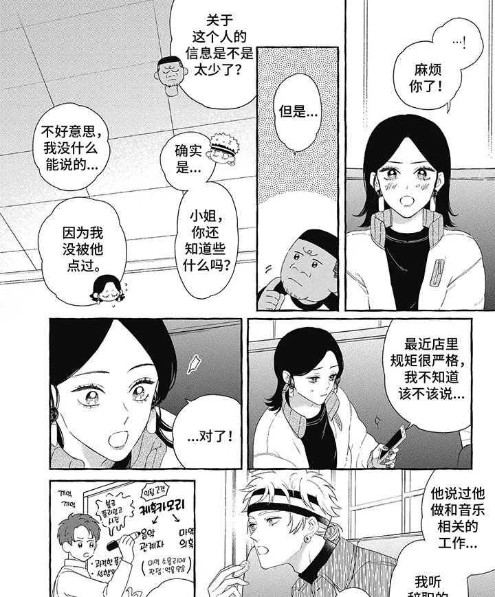 第11章：旗袍