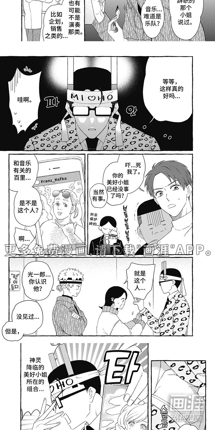 第11章：旗袍