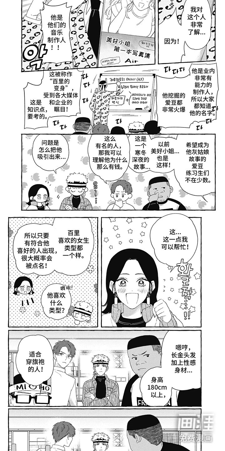 第11章：旗袍