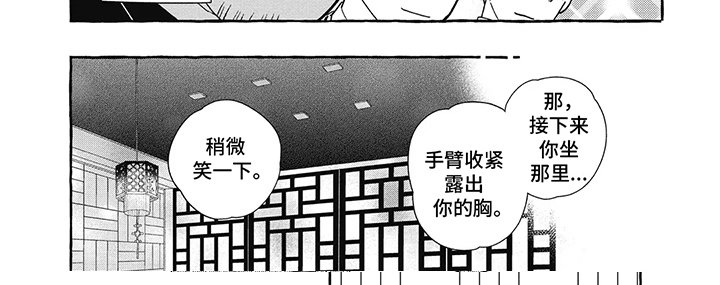 第11章：旗袍
