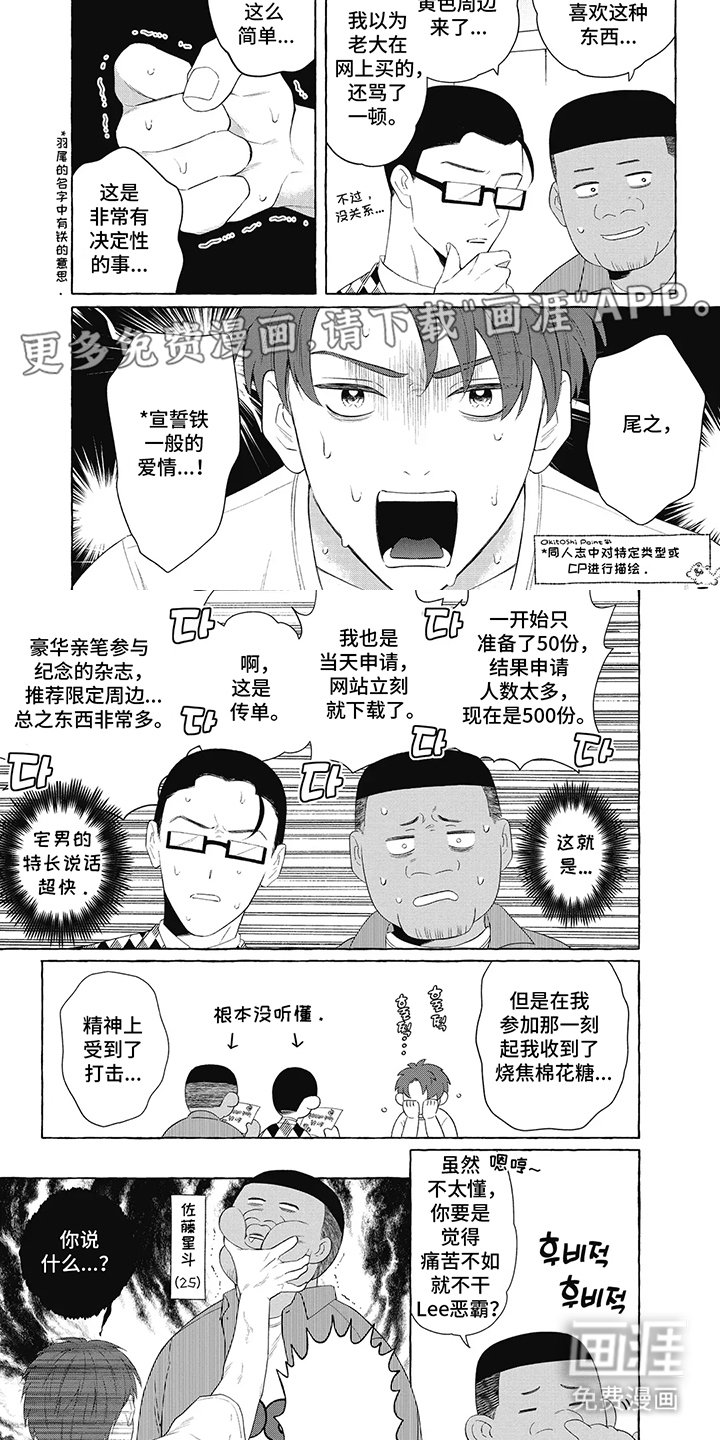 第4章：获得素材