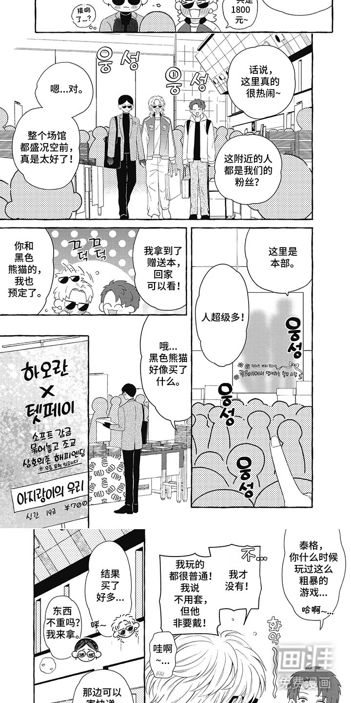 第7章：垃圾书