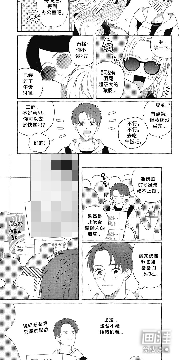 第7章：垃圾书