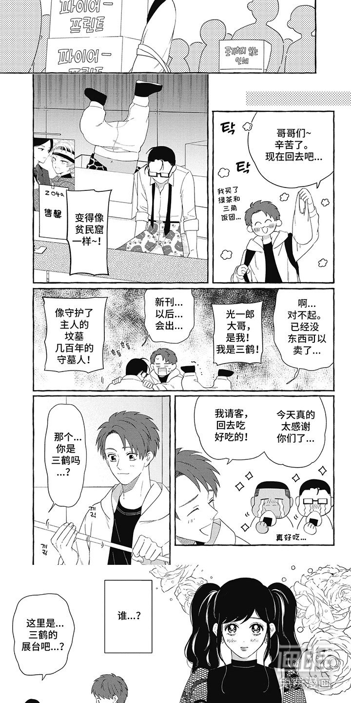 第7章：垃圾书