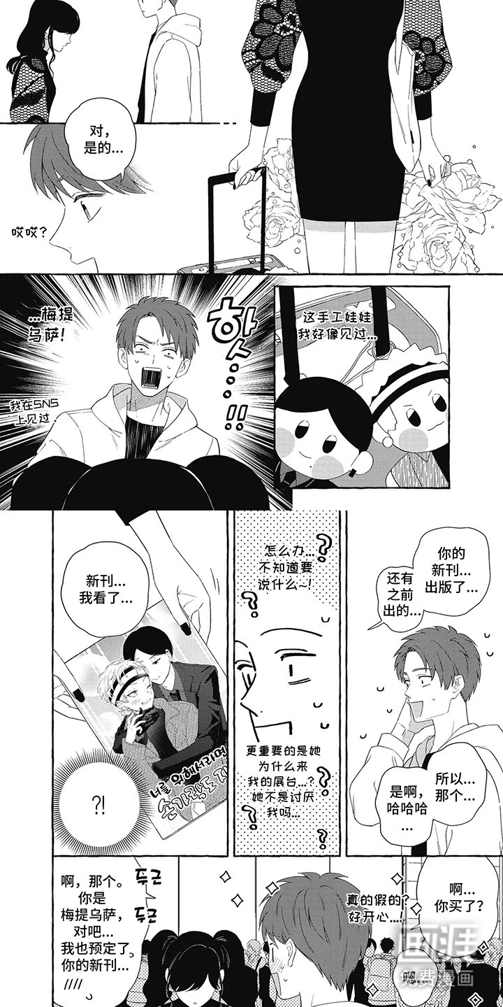 第7章：垃圾书