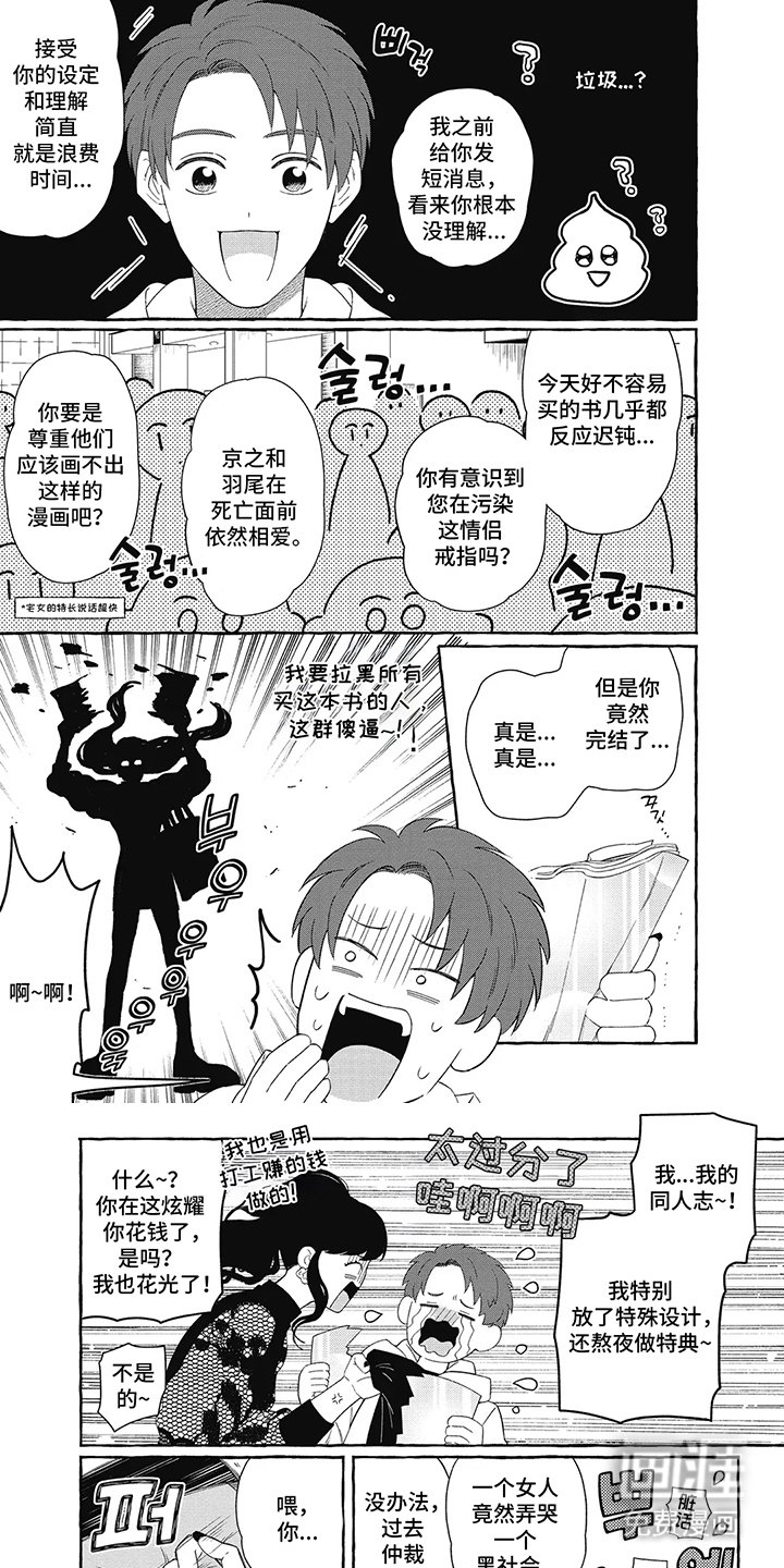 第8章：尊重