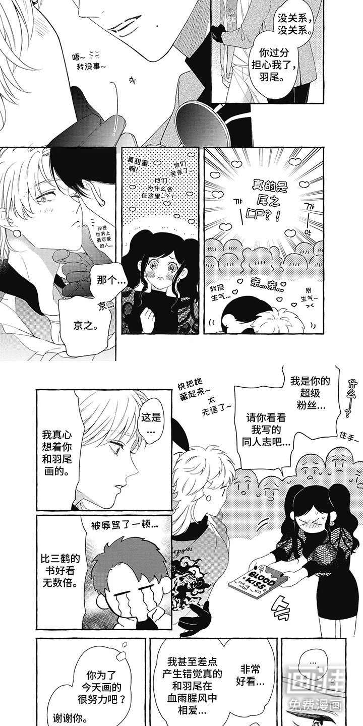 第8章：尊重