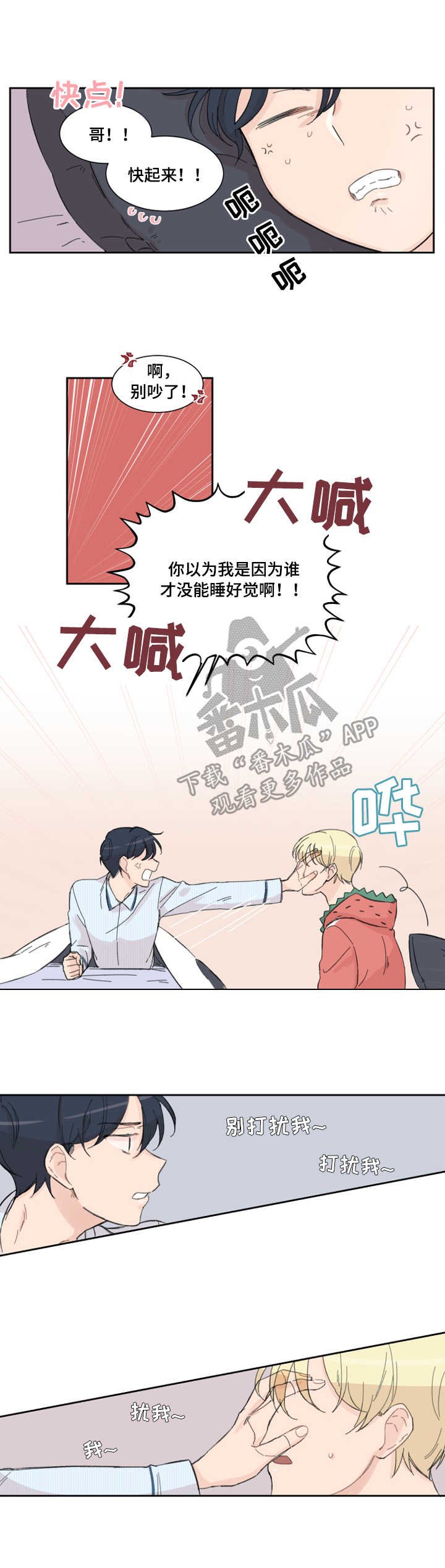 第2章：幽灵