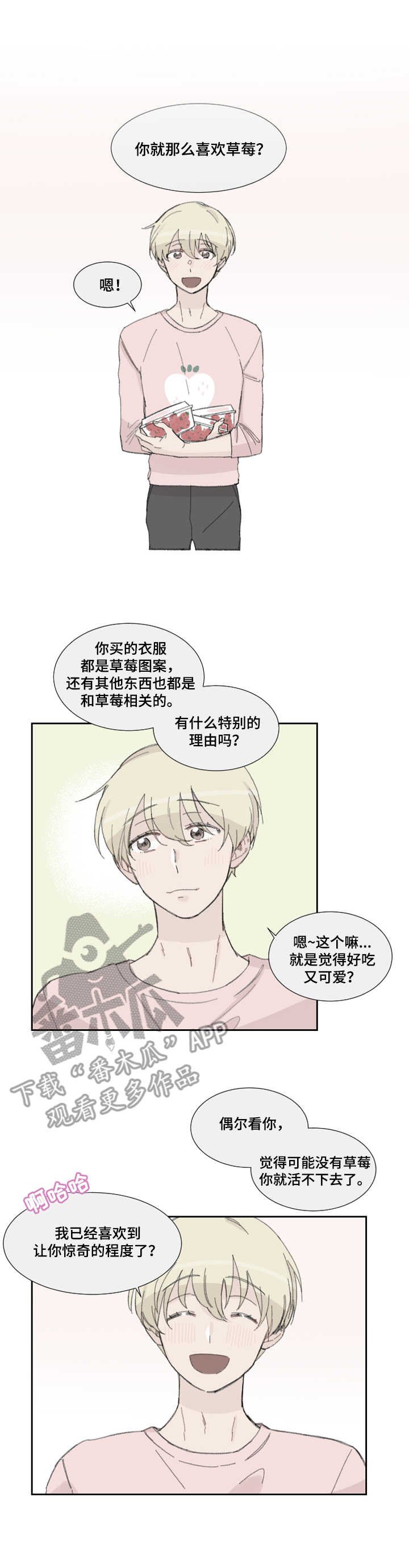 第2章：幽灵
