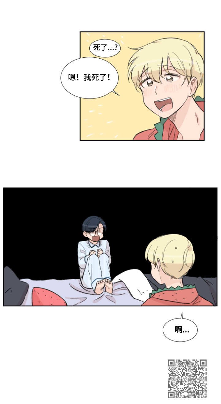第2章：幽灵