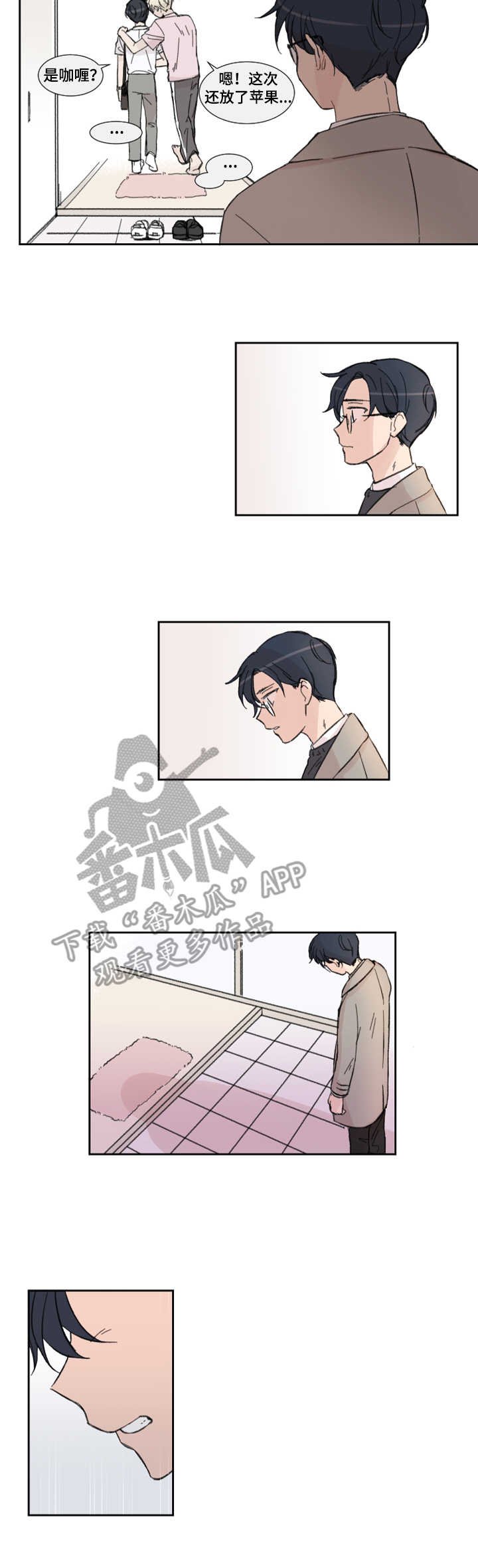 第3章：失落