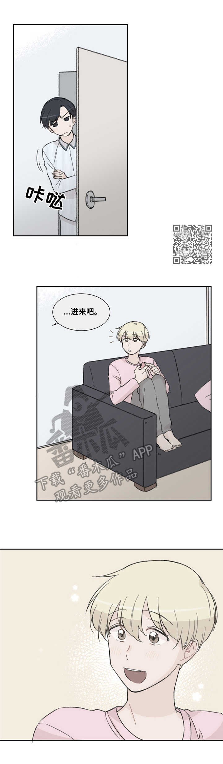 第4章：日常