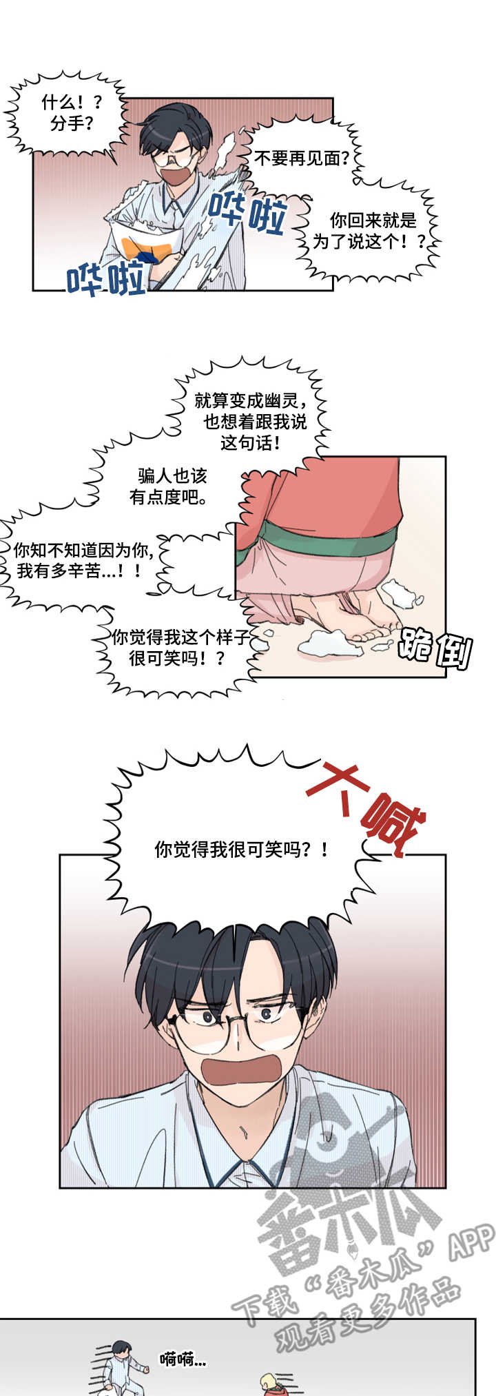 第6章：整理