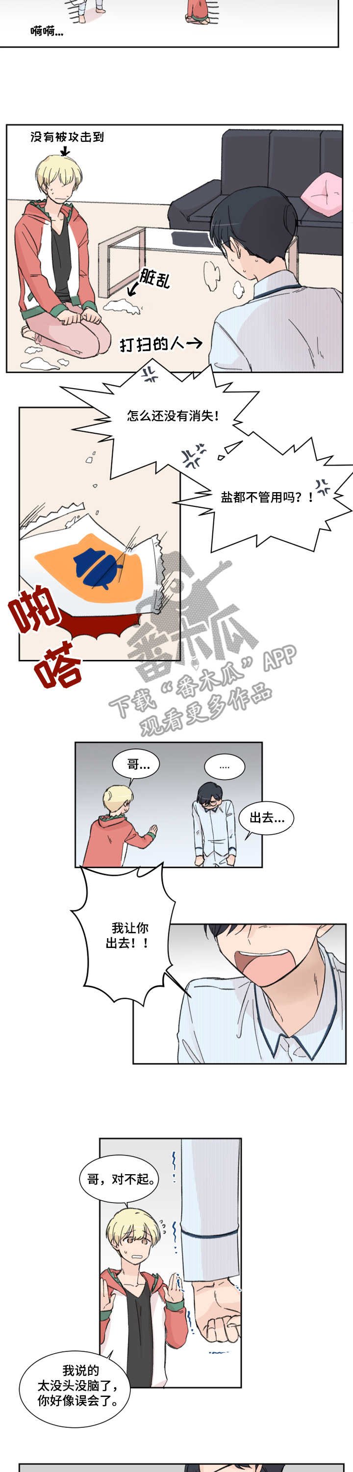 第6章：整理