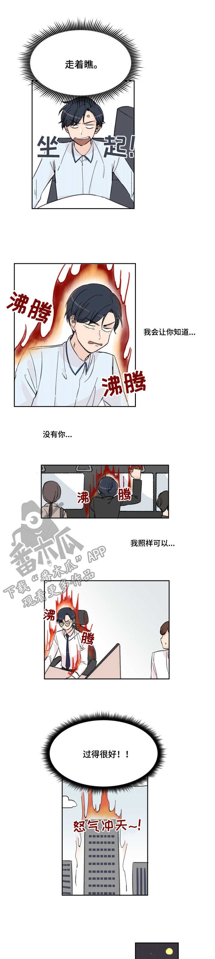 第6章：整理