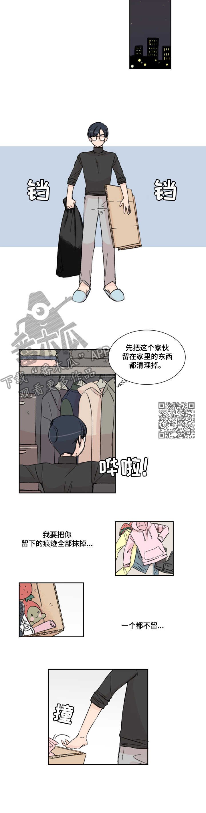 第6章：整理