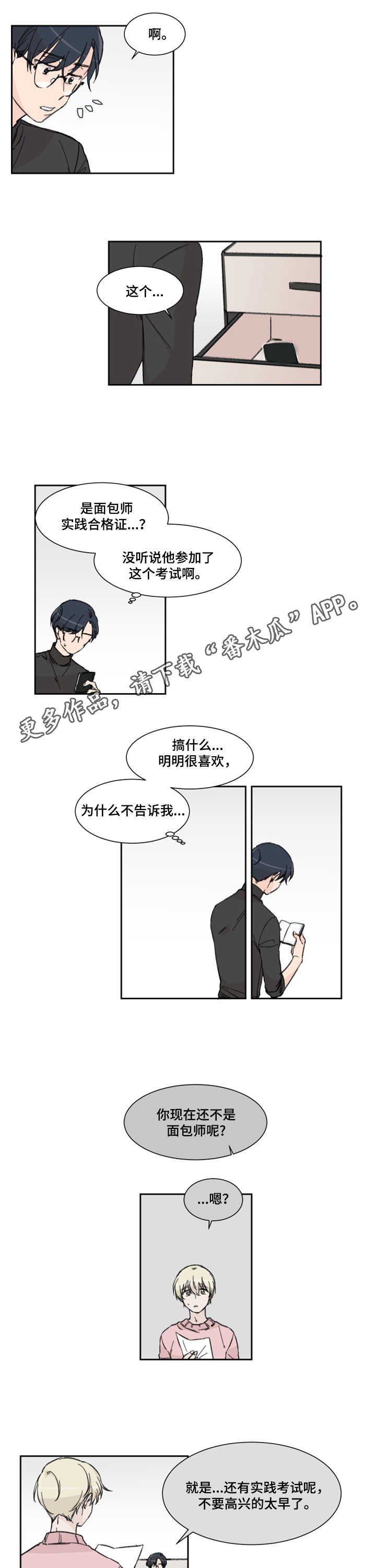 第6章：整理