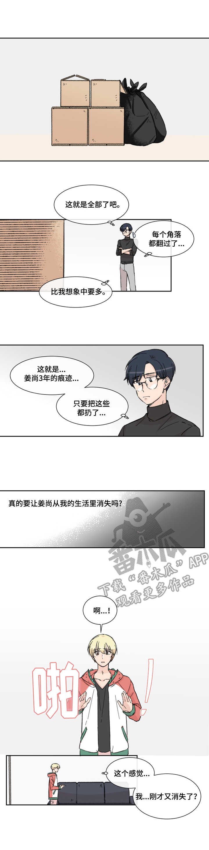 第6章：整理