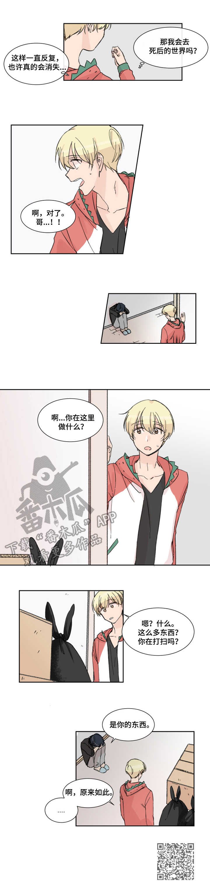 第6章：整理