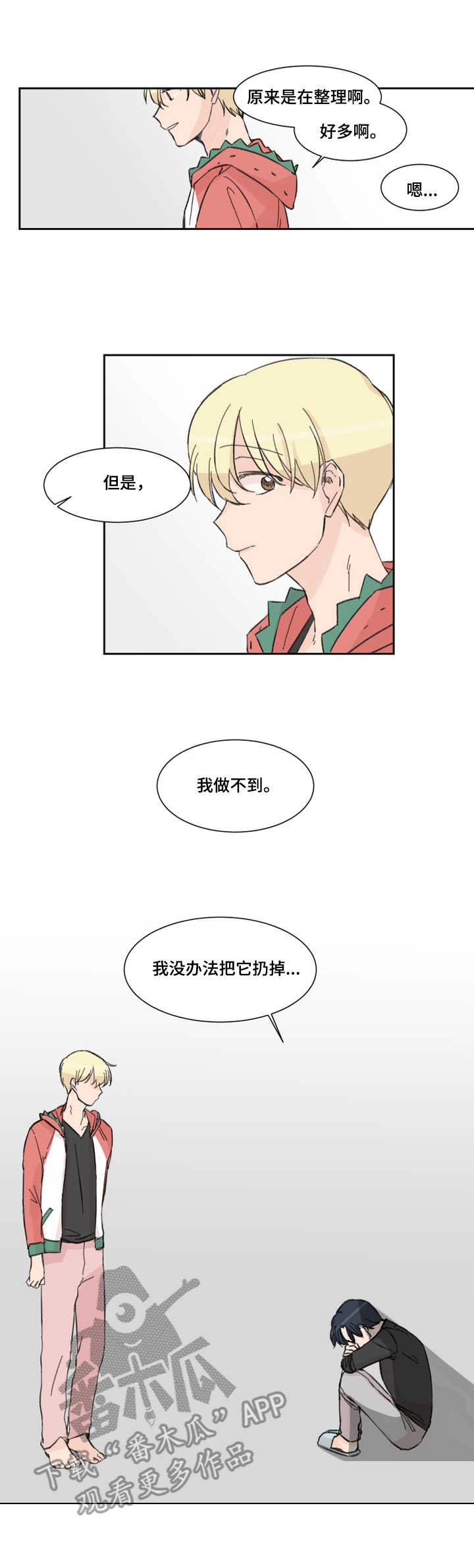 第7章：帮助