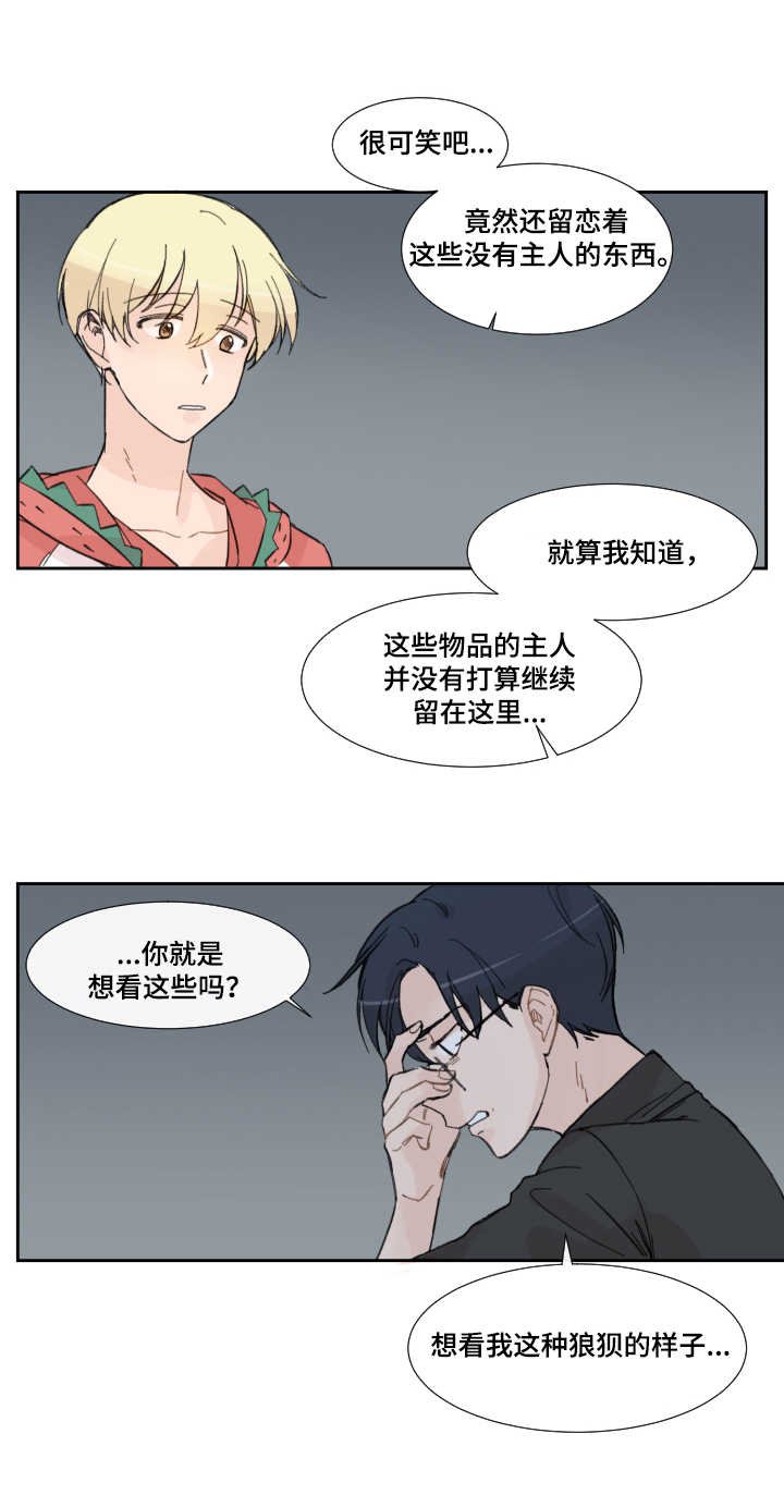 第7章：帮助