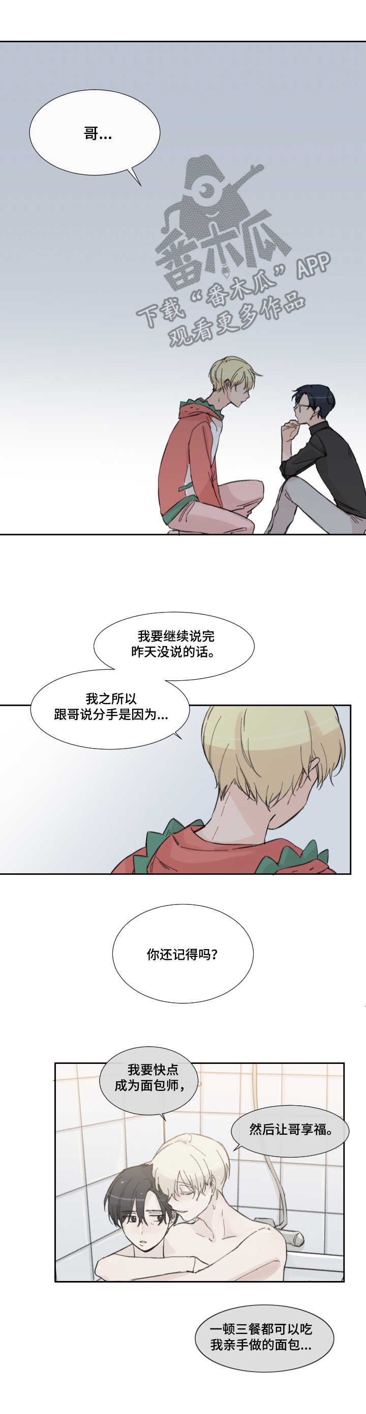 第7章：帮助