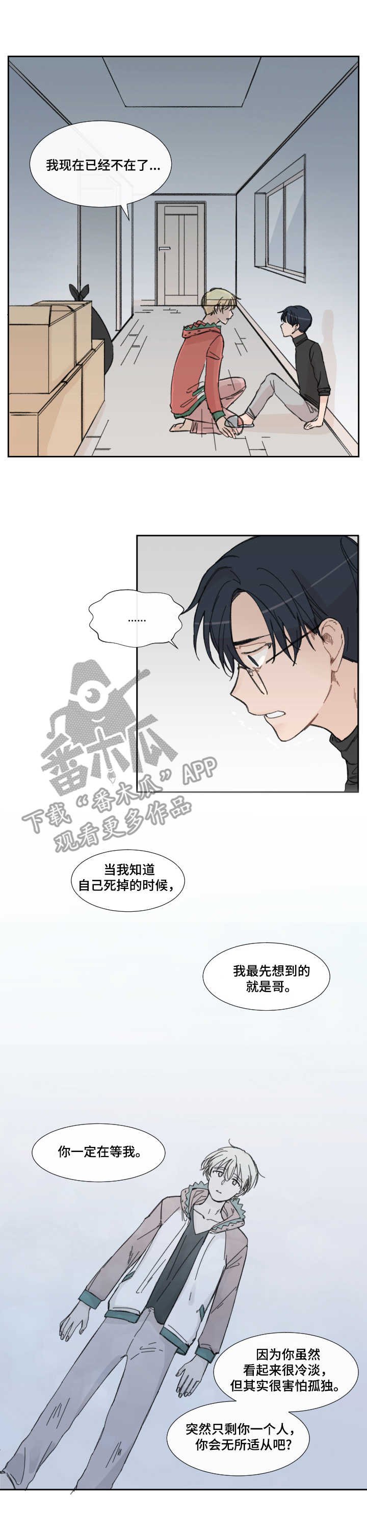 第7章：帮助