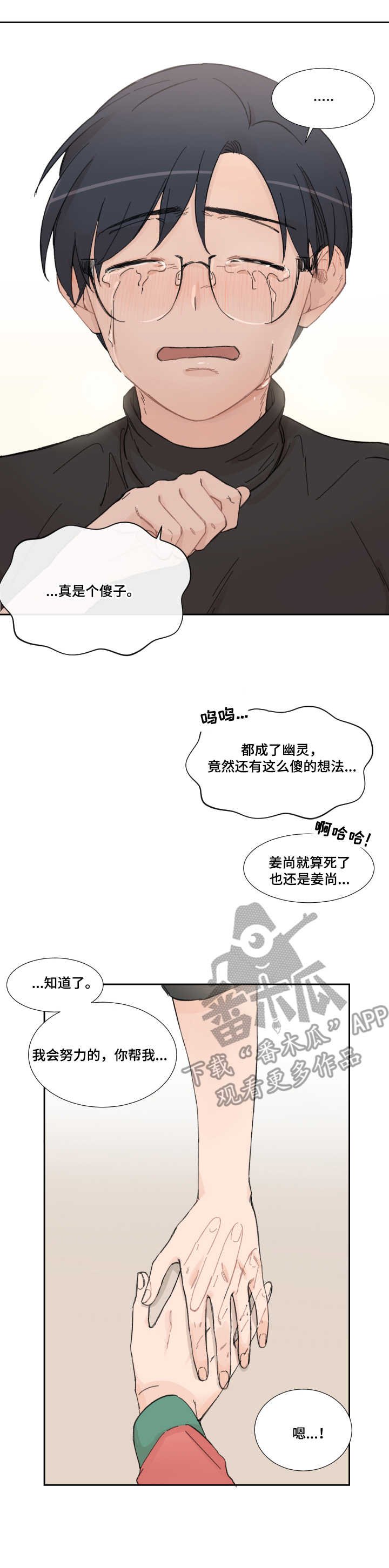 第7章：帮助