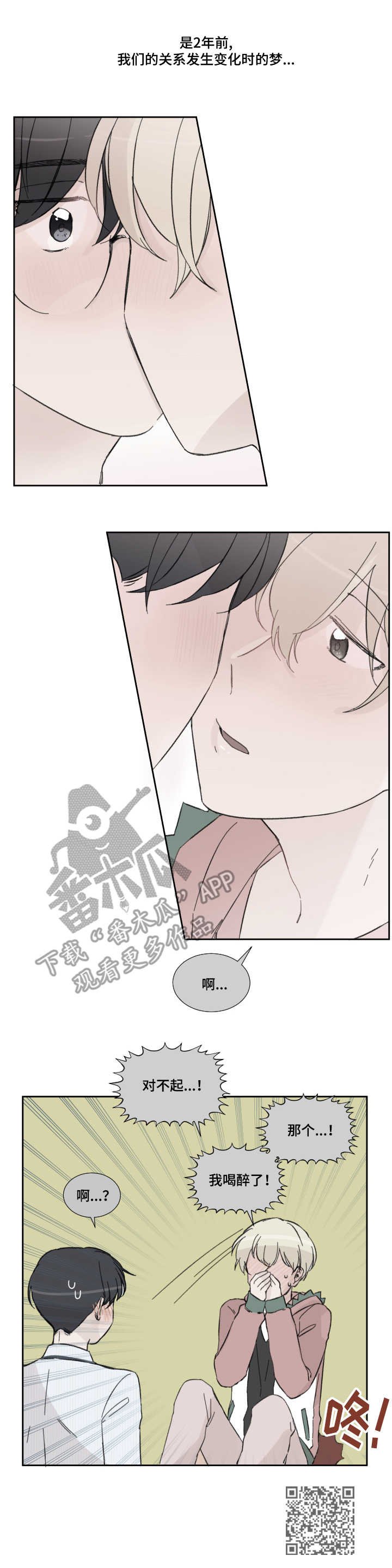 第7章：帮助