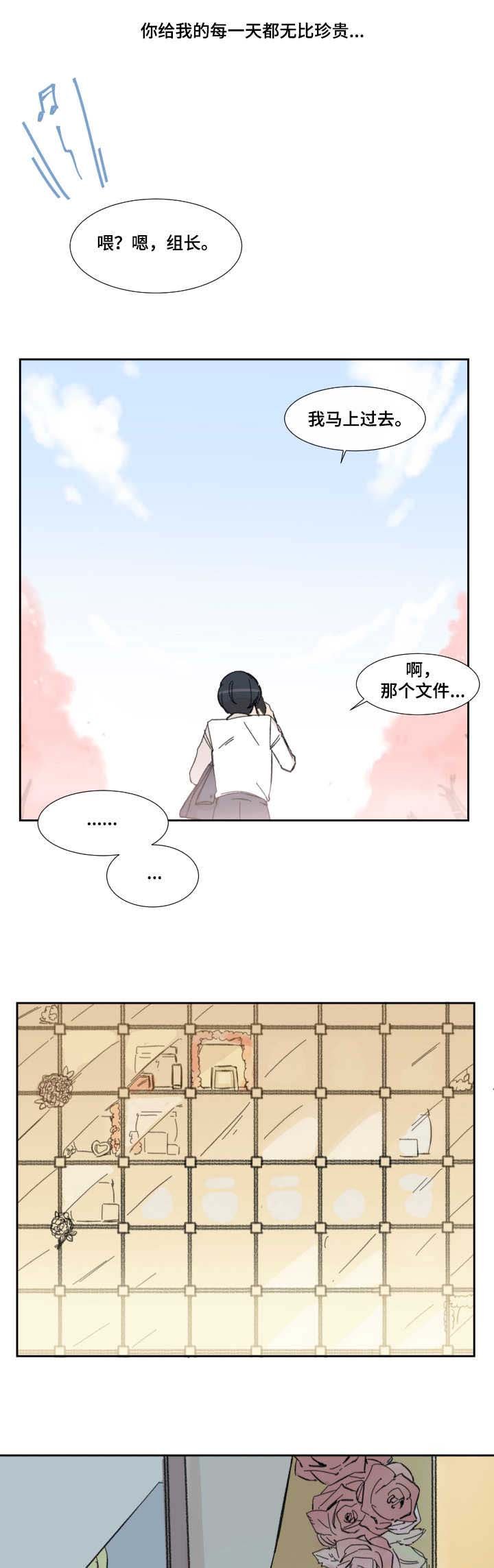 第8章：分别（完结）