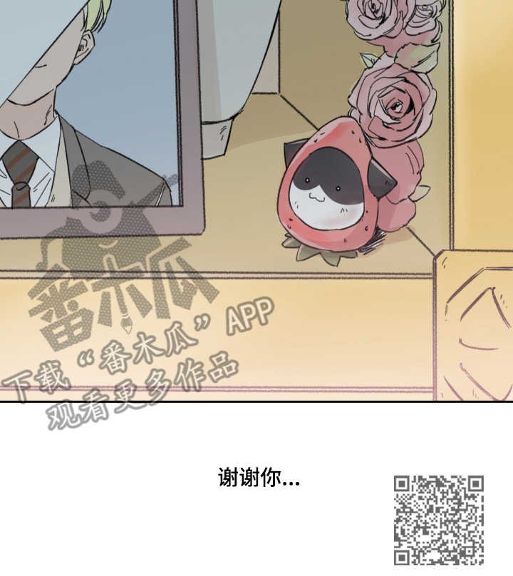 第8章：分别（完结）