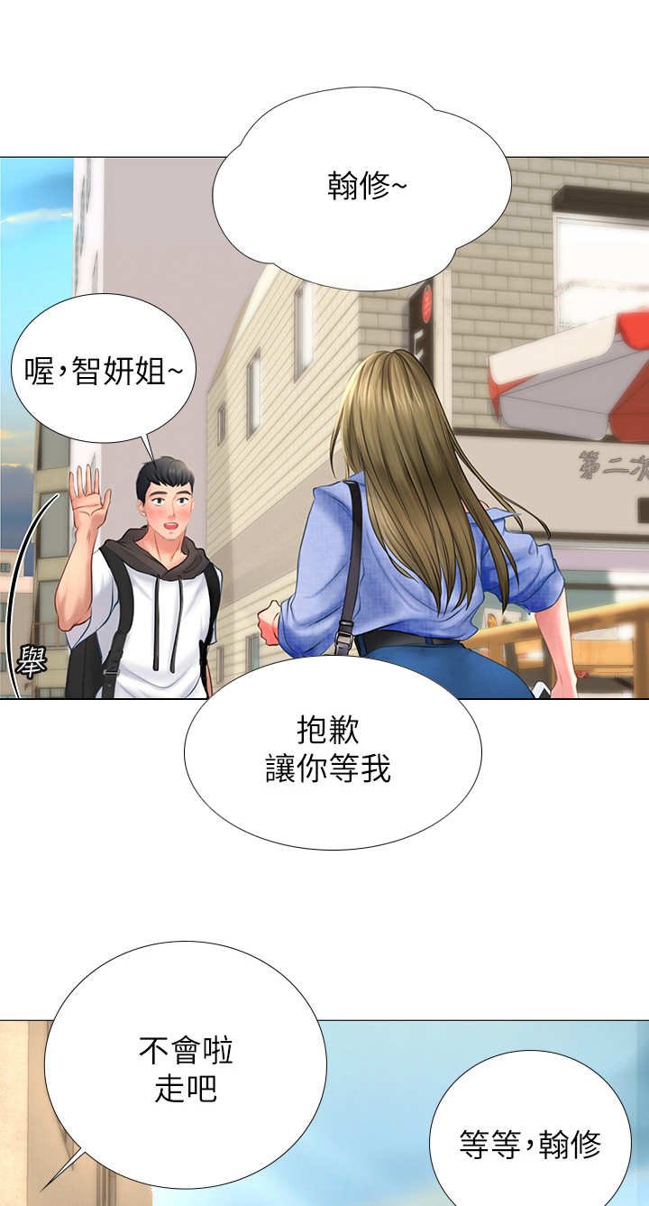 第10章：邀请