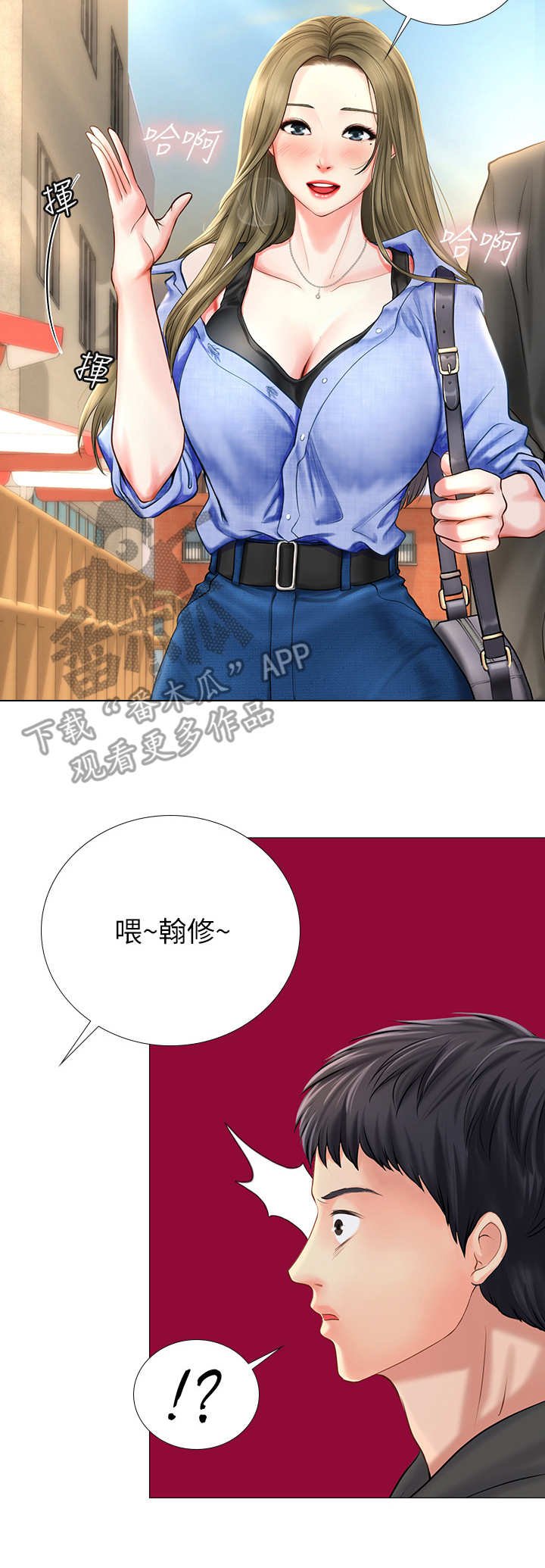 第10章：邀请