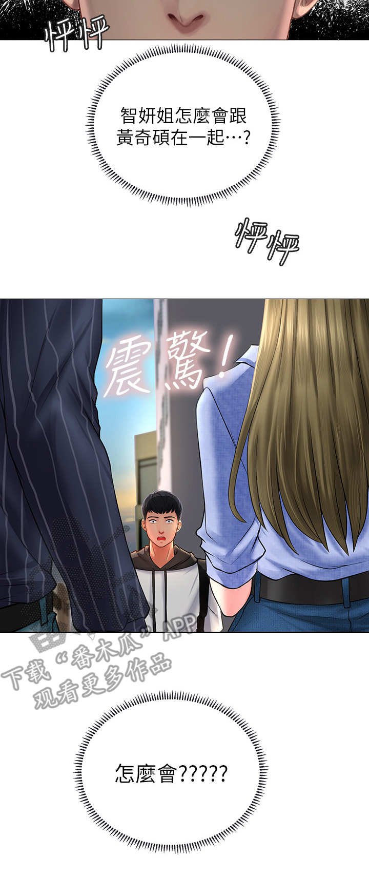第10章：邀请