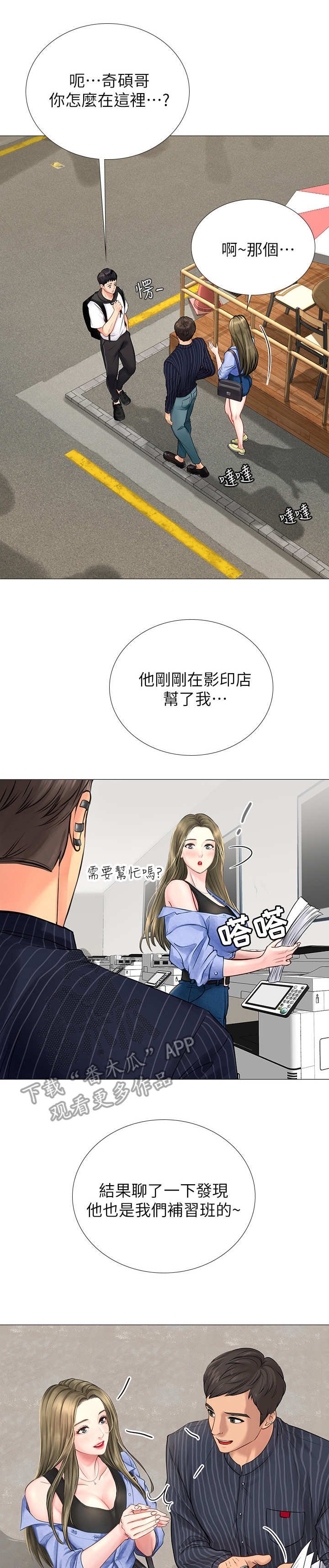 第10章：邀请