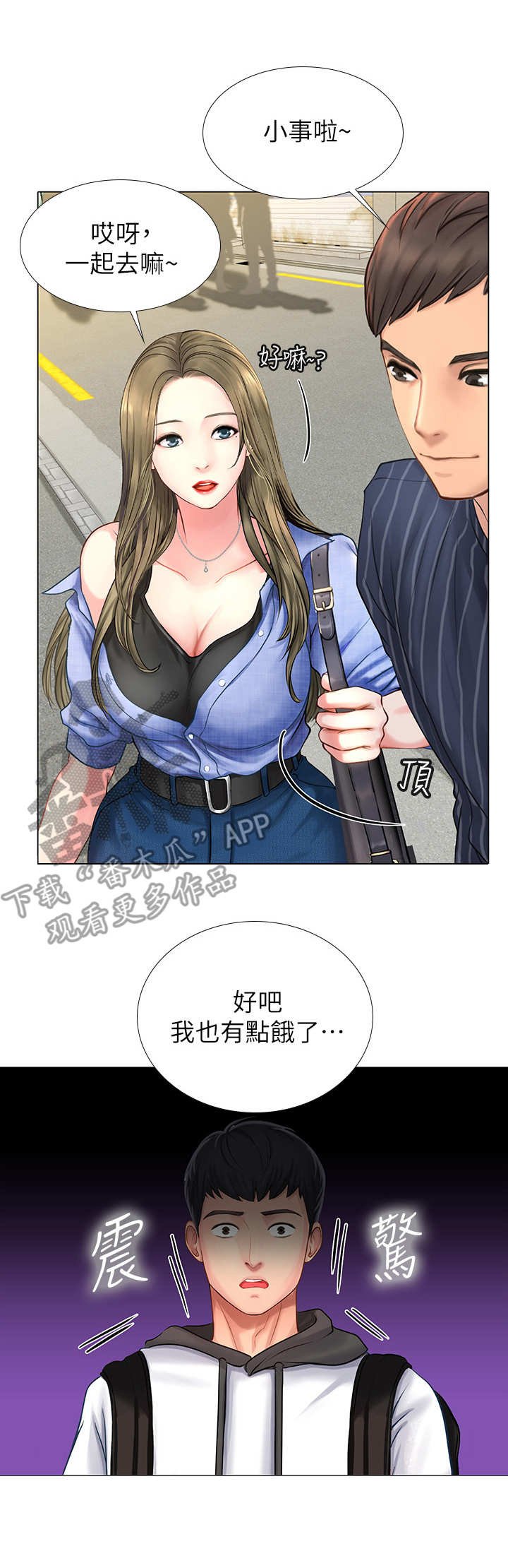 第10章：邀请