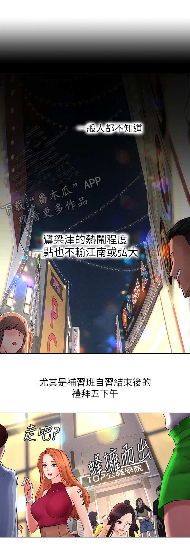 第10章：邀请