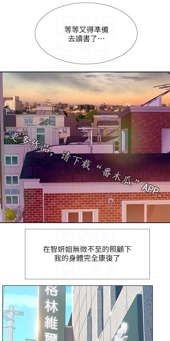 第100章：发送短信
